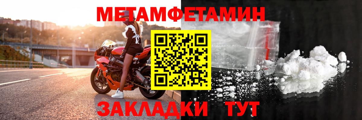 АМФЕТАМИН  АМФ Premium  Вход с VPN  Учалы 