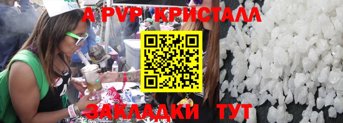 APVP СК  Alpha PVP  купить наркоту  Учалы  Alpha PVP VHQ  Вход с VPN 