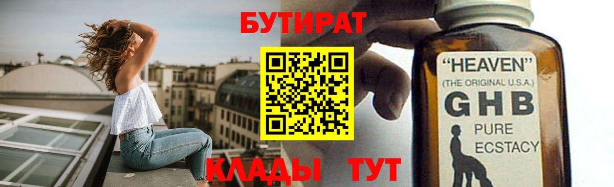 Кетамин Учалы