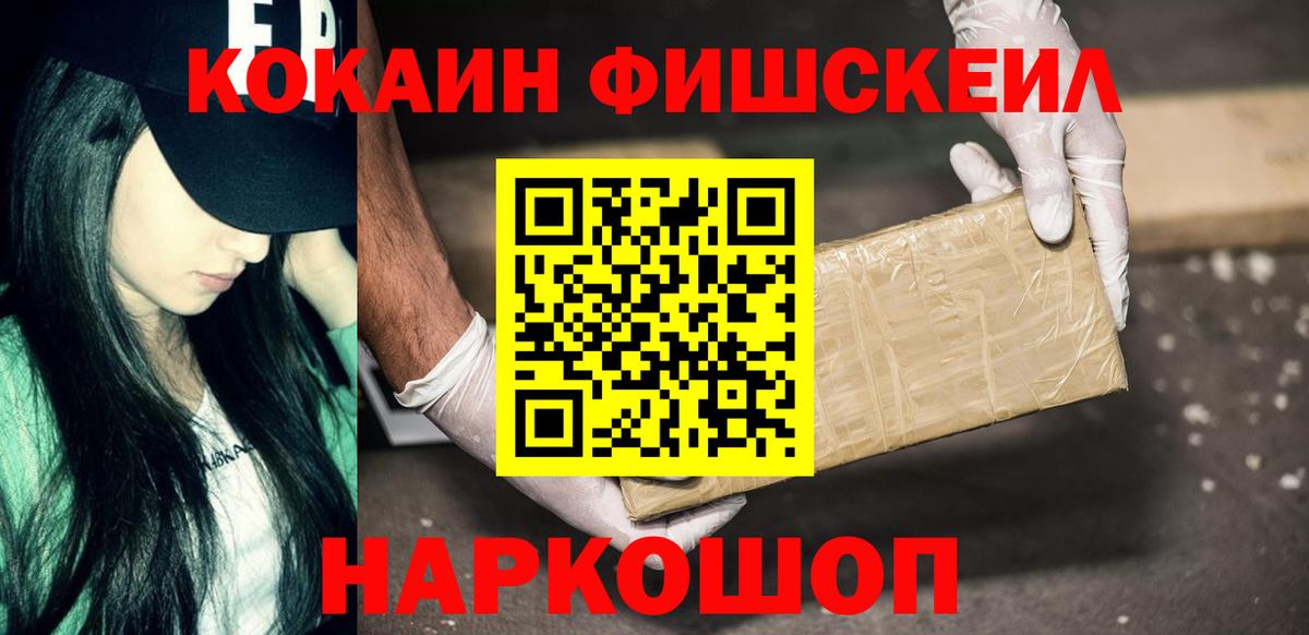 Учалы  Cocaine 98%  Кокаин  Вход с VPN 