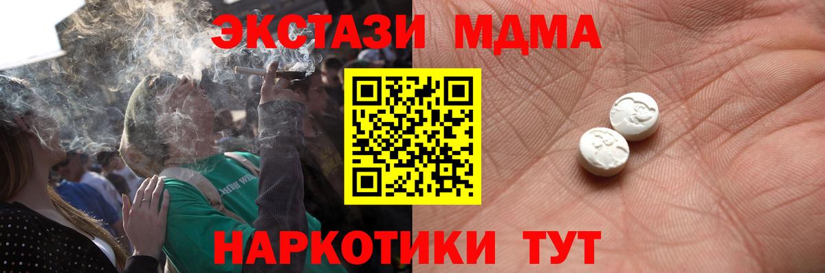 ЭКСТАЗИ бентли Учалы