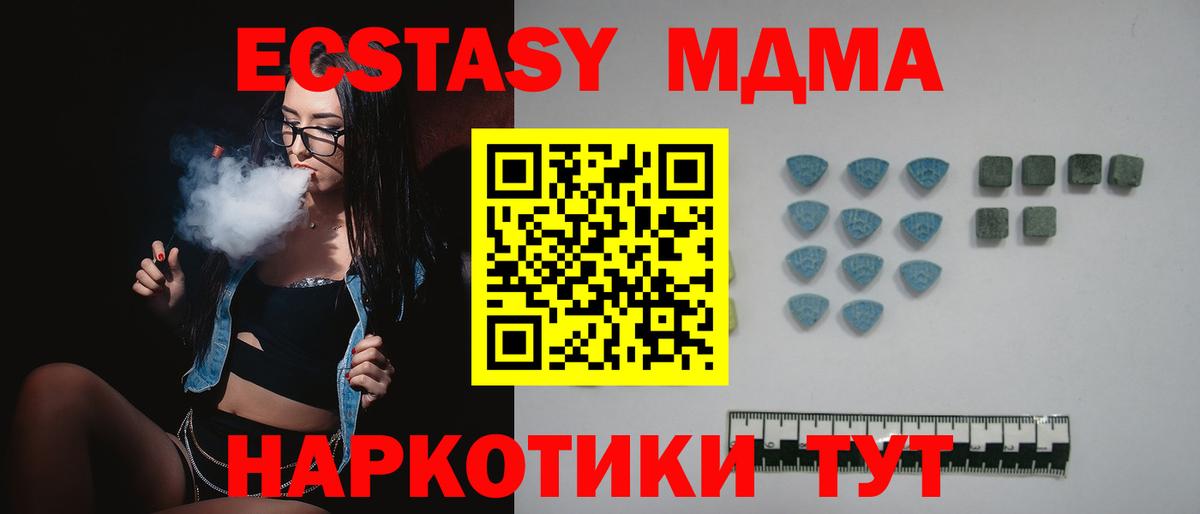 OMG как зайти  где найти наркотики  Ecstasy диски  Вход с VPN  Ecstasy VHQ  Учалы 