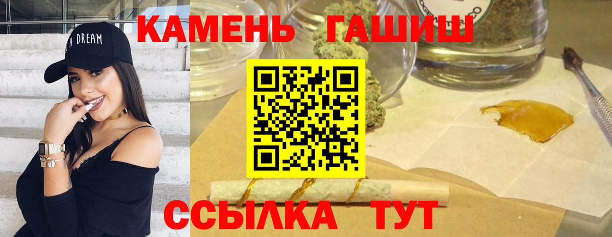 Учалы  ГАШИШ хэш  Вход с VPN 