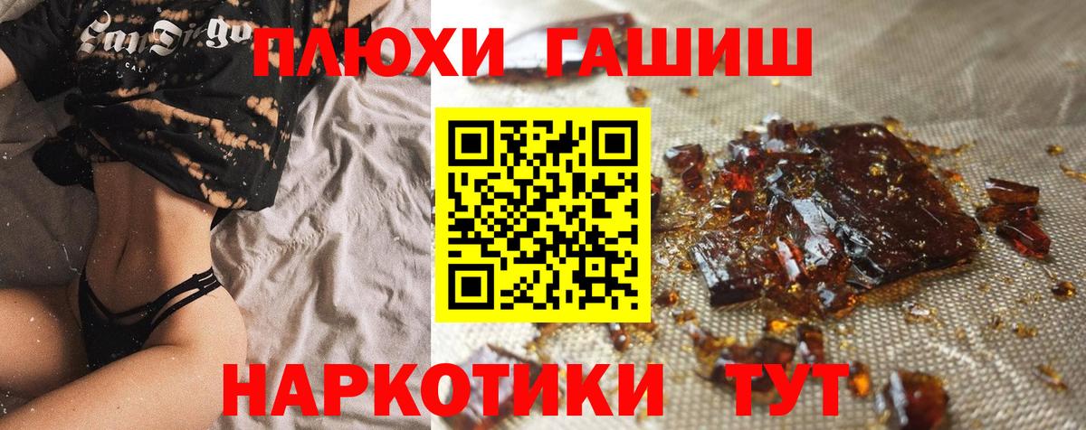 ГАШ Premium Учалы