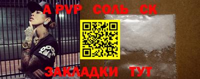кокаин перу Рязань