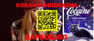 кокаин VHQ Рузаевка