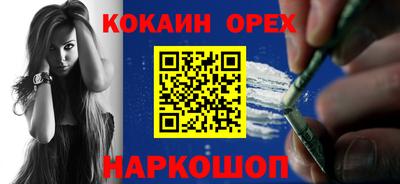 кокаин VHQ Рузаевка