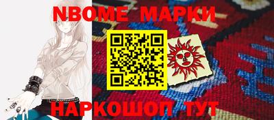 кокаин перу Рязань