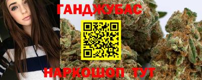 гашик Пушкино