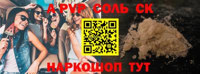 гашик Пушкино