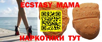 кокаин VHQ Рузаевка