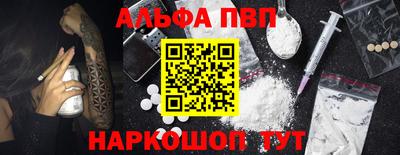кокаин VHQ Рузаевка