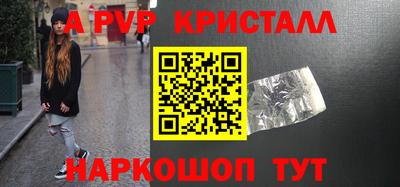 кокаин перу Рязань
