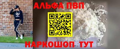 амфетамин Рыбинск