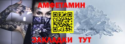 гашик Пушкино