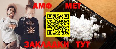 скорость Пыть-Ях