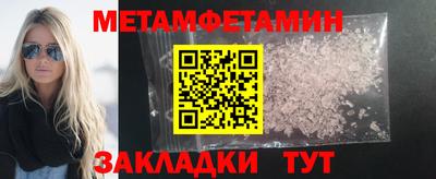 скорость Пыть-Ях