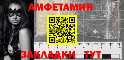 амфетамин Рыбинск
