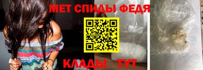 амфетамин Рыбинск