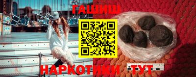 амфетамин Рыбинск