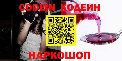 кокаин VHQ Рузаевка