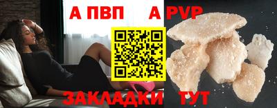 скорость Пыть-Ях