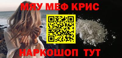 кокаин VHQ Рузаевка