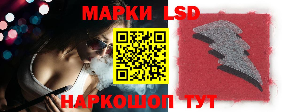 ЛСД экстази кислота Учалы