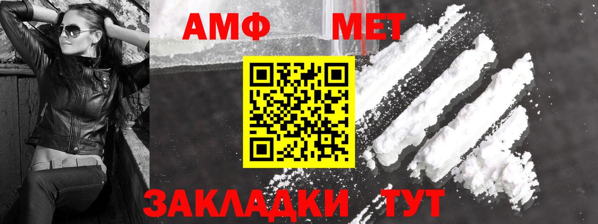 Метамфетамин Methamphetamine Учалы