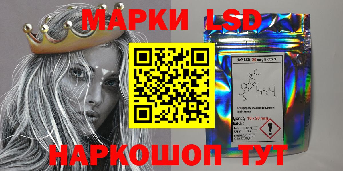 Марки NBOMe 1,8мг Учалы