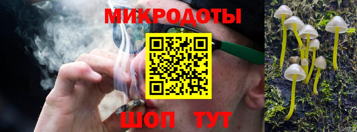 Галлюциногенные грибы мицелий Учалы