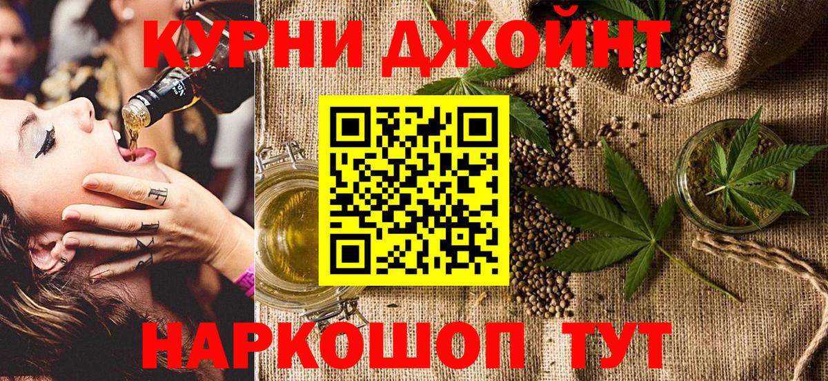 Канабис ГИДРОПОН  Шишки марихуана MAZAR  Учалы  Вход с VPN  Бошки марихуана ГИДРОПОН  Шишки марихуана AK-47 
